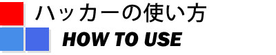 サブタイトル